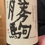 日本橋蛎殻町 すぎた - 