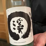 日本橋蛎殻町 すぎた - 