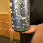 日本橋蛎殻町 すぎた - 