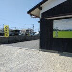 おにぎり よつば屋 - 