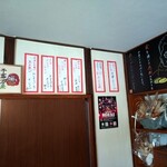 おにぎり よつば屋 - 
