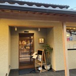 新城 - 