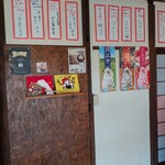 おにぎり よつば屋 - 