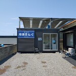 おにぎり よつば屋 - 