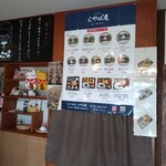 おにぎり よつば屋 - 