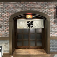 知留久 お初天神店 - 