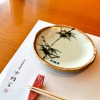 活伊勢海老料理 中納言 神戸三宮本店 - 