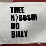 煮干しのビリー - オリジナルタオル 1500円(税込)