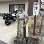 須崎食料品店 - おまけ　不気味すぎだ・・・