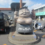 みなと食堂 - 陸奥湊駅前にあるイサバのカッチャ（笑）