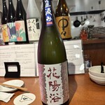 ぽんしゅホール - 