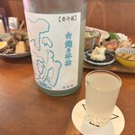 ぽんしゅホール - 