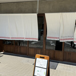 支那蕎麦屋 藤花 - 