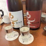 ぽんしゅホール - 