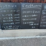 北海道ジンギスカン伸 - 