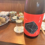 ぽんしゅホール - 