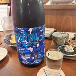 ぽんしゅホール - 