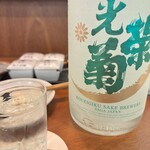 ぽんしゅホール - 