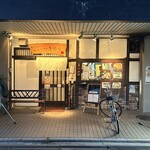 つきろう - 外観