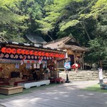 いろり山賊 玖珂店 - 