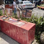 いろり山賊 玖珂店 - 