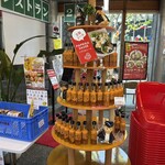 道の駅南国 ショップ風良里 - 真面目に、万能ソースでした吉田輝星ヽ(´o｀；