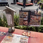 いろり山賊 玖珂店 - 