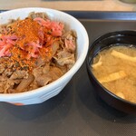 松屋 - 