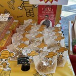 道の駅南国 ショップ風良里 - しょうがちゃんって、アソパソマソのキャラなん❓