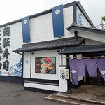 にぎりの徳兵衛 - 外観