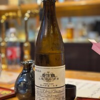 いわ志 本店 - 
