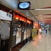 神虎 大阪駅前ビル店