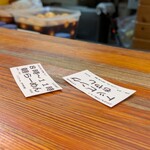 こってりらーめん せきやけ - 