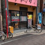 こってりらーめん せきやけ - 