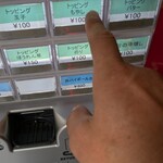 こってりらーめん せきやけ - 