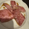 焼肉グルメ 空
