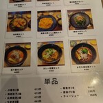 クーロン チャイニーズ キッチン - 