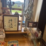 パティスリー&イタリアン酒場 リロンデル - 