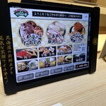 鮨処 なごやか亭 発寒店 - タッチパネルからメニュー注文