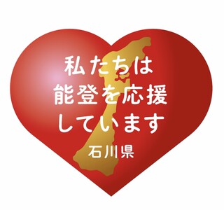 能登復興プロジェクト