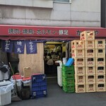 豚足のかどや - 