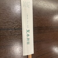 菜香新館 - 