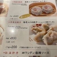 菜香新館 - 