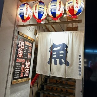 日本酒好き必見◆石川のものを中心に25種類ほどご用意