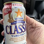 フクハラ - ドリンク写真:今回初クラシック　おめでとう40周年