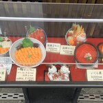 すし田 - 外のディスプレイ