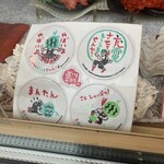 すし田 - 充電させてもらえませんか？