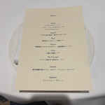 에르미타주 드 타무라 - 