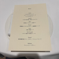 エルミタージュ ドゥ タムラ - 