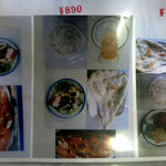 アッバシ - セットメニュー（2014年10月）